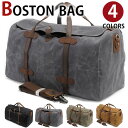 【クーポンあり】MY BAG ボストンバッグ 2way 無地 紳士用 帆布 旅行鞄 超大容量 ビジネス キャンバス ズック メンズ レディース 男女兼用 ショル...