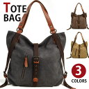 【圧倒的な高評価レビュー】 【クーポンあり】MY BAG トートバッグ 2way A4書類 肩掛け リュックサック キャンバス 帆布 レディース メンズ 男性 ...
