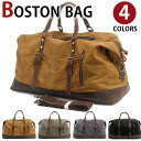 【1日限定10%OFFクーポン&P10倍】MY BAG ボストンバッグ 2way 14PC収納 A4書類 ショルダーバッグ 旅行鞄 超大容量 ビジネス 本革 帆布 ズック メンズ 男女兼用 ショルダー付き 修学旅行 出張 アウトドア 4日3泊 新生活 父の日 誕生日 クリスマス 実用的 ギフト プレゼント