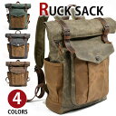 【期間限定20%OFFクーポン】MY BAG リュックサック 本革 帆布 ズック 大容量 オイルレザー メンズ レディース 男女兼用 通学 通勤 旅行 出張 A4サイズ 書類鞄 14PC収納 パソコンバッグ 自転車鞄 4色選 新生活 父の日 誕生日 クリスマス 実用的 ギフト プレゼント