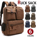【クーポンあり】【圧倒的な高評価レビュー】超目玉 MY BAG リュックサック ディパック収納力抜群 大容量 上質 キャンバス 帆布 メンズ 通学 旅行 出張 ...