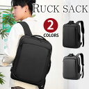 【クーポンあり】MY BAG リュックサック メンズ ビジネスバッグ パソコンバッグ USB充電ポート付き 紳士用 防水ナイロン アウトドア クッション付き 1...