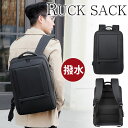 【クーポンあり】MY BAG リュックサック メンズ ビジネスバッグ パソコンバッグ USB充電ポート付き 紳士用 防水ナイロン アウトドア クッション付き 1...