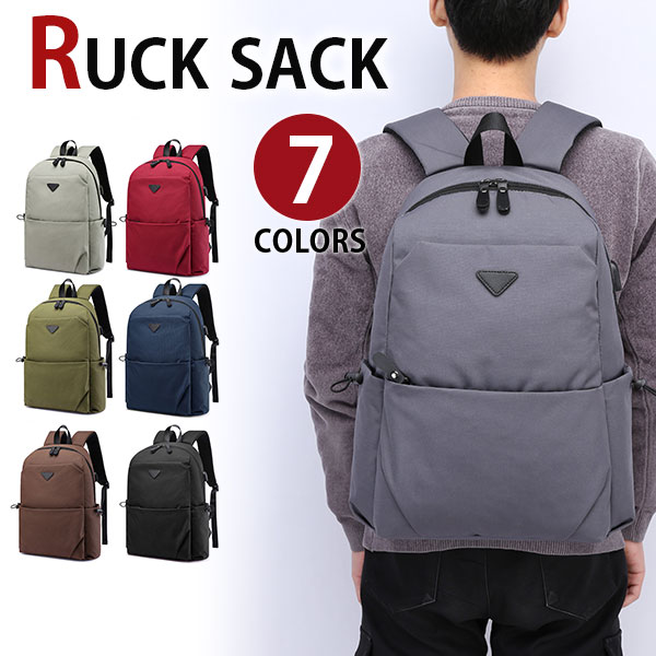 【父の日キャンペーン中】MY BAG リュックサック バックパック メンズ ビジネスバッグ パソコンバッグ USB充電ポート付き 防水ナイロン クッション付き 15インチPC収納可 スーツケース搭載機能 通学通勤 出張 旅行鞄 自転車かばん おしゃれ 7色選択