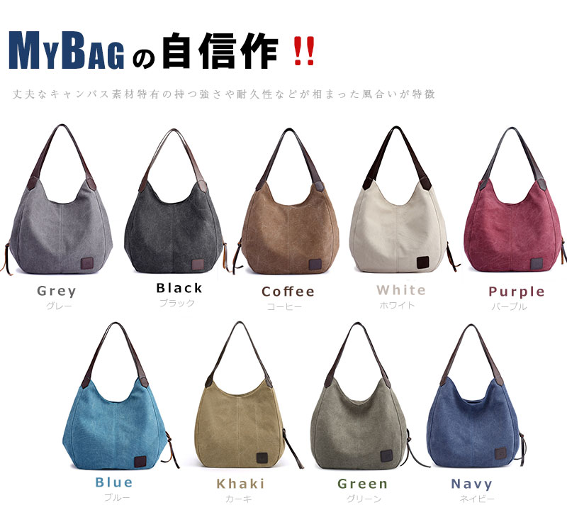 【クーポンあり】MY BAG トートバッグ レディース 大容量 旅行鞄カバン キャンバス...