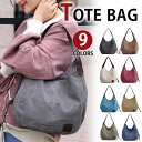 【Fashion THE SALE10%OFF】MY BAG トートバッグ レディース 大容量 旅行鞄カバン キャンバス 帆布 ズック 肩掛け 手提げ 旅行出張...