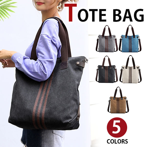 【感謝祭20%OFFクーポン】MY BAG トートバッグ レディース 2WAY 斜めがけ ショルダーバッグ 女性鞄 肩掛け 旅行鞄カバン キャンバス 帆布 ズック 旅行出張 エコバッグ 通学 通勤 アウトドア A4書類鞄 14PC収納 4色選 新生活 誕生日 クリスマス ギフト プレゼント