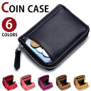 【8/14まで15%OFFクーポン】MY BAG コインケース 本革牛革 小銭入れ カギ入れ 鍵 財布 短財布 メンズ レディース 軽量 ビジネス おしゃれ シ...