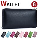 【8/14まで15%OFFクーポン】MY BAG 財布 上質牛革本革 メンズ レディース 長財布 スマホ入れ 携帯 ロングウォレット カード入れ 機能性 大容量...