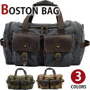 【クーポンあり】MY BAG ボストンバッグ 旅行鞄かばん 2WAY ショルダー付き 今季人気新作 大容量 上質 キャンバス 帆布 メンズ 旅行 出張 4日3泊...