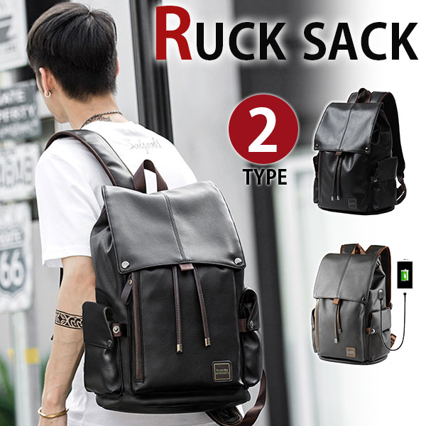 楽天BLAZONRY【Fashion THE SALE10％OFF】MY BAG 店長オススメ リュックサック USBポート付き メンズ レディース ビジネスリュック PUレザー 紳士用バック バッグ 通勤 出張 旅行 14型PC収納 A4書類鞄 自転車鞄 ブラック 黒 新生活 父の日 誕生日 クリスマス 実用的 ギフト プレゼント