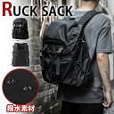 【お買い物マラソン10%OFF】MY BAG 店長オススメ ボストンバッグ リュックサック 大容量 高級防水ナイロン メンズ 男性 15型PC収納 A4書類鞄 ...
