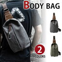【クーポンあり】MY BAG 店長オススメ ボディバッグ 軽量実用 耐久性 上質 キャンバス 帆布 メンズ ショルダーバッグ メッセンジャーバッグ 自転車鞄 2...