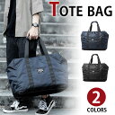 【1日限定10%OFFクーポン&P10倍】MY BAG 店長オススメ ボストンバッグ 旅行鞄かばん 大容量 上質防水ナイロン ステッチ飾り メンズ 手提げ 男性用 トートバッグ 旅行 出張 4日3泊 自立ち可 mn3020 2色選択 新生活 父の日 誕生日 クリスマス 実用的 ギフト プレゼント