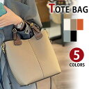 【クーポンあり】MY BAG トートバッグ ショルダーバッグ 2way 人気デザイン 耐久性 本革牛革 レディース 女性 ファッション 通勤通学 大学生 おしゃ...