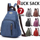【クーポンあり】店長オススメ MY BAG リュックサック ディパック 多機能 防水 収納上手 耐久性 ポリエステル メンズ 男性 自転車かばん鞄 通学 通勤 ...