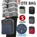 【クーポンあり】店長オススメ MY BAG トートバッグ A4書類 15型PC ボストンバッグ ポリエステル 手持ち 手提げ レディース メンズ 男性 男女兼用...