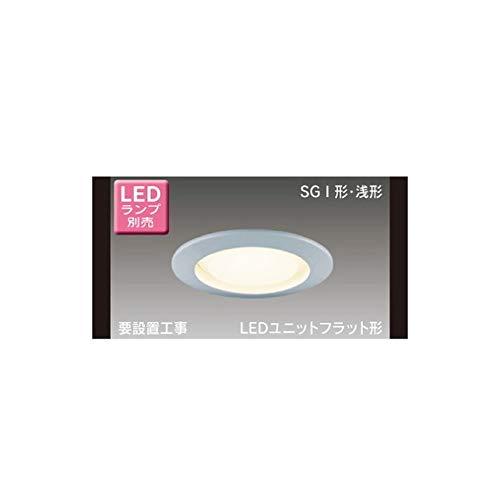 東芝(TOSHIBA) LEDダウンライト (LEDランプ別売り) LEDD85901