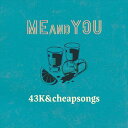 43K&cheapsongsによるシングル「Me&You」 7inch レコード SIDE Aは、オリジナル音源を今や横浜代表と言っても過言ではないDJ KENTA(ZZ production)によるRe-Edit versionで、現場仕様に再構築。 SIDE Bには、WATT a.k.a. ヨッテルブッテルによるRemixを収録。 こちらも夏の終わりをイメージした心地よい哀愁感満載の極上の仕上がり。 43K&cheapsongsとして初のアナログリリースのため思い入れのある楽曲で最高な仲間と作り上げた至極の一枚。 ご購入時の注意 色合いはご利用のディスプレイや周辺機器の設定により若干の誤差が生じる場合がございます。 商品の特性上、実寸のばらつきが御座いますのでサイズはあくまで目安としてお考え下さい。 商品は実店舗と併売しております関係上、店舗との売り違いが生じる場合が御座いますので予めご了承くださいませ。 詳しくは下記のリンクよりご確認ください。 ショッピングガイド サイズガイド Mix CD/DVD 【ミックスCD/DVD】 -正規取扱店- 日本国内で活躍するDJをメインに人気のミックスCDを幅広く展開。 最新のヒップホップからソウル/ファンク/ジャズ/ロック/レゲエ/ダンスホールなど様々なジャンルのミックスCDやアーティストのリリースするCDも取扱い中。 ブランド MIX CD/DVDのページへ