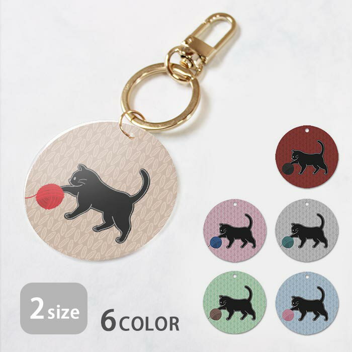 キーホルダー めじるしアクセサリー アンブレラマーカー おしゃれ アクリル 毛糸 猫 ネコ ニット風 ほっこり プレゼント アクリル アクキー アクリルキーホルダー キーホルダー おしゃれ アクリル バッグ ペットタグ ペット