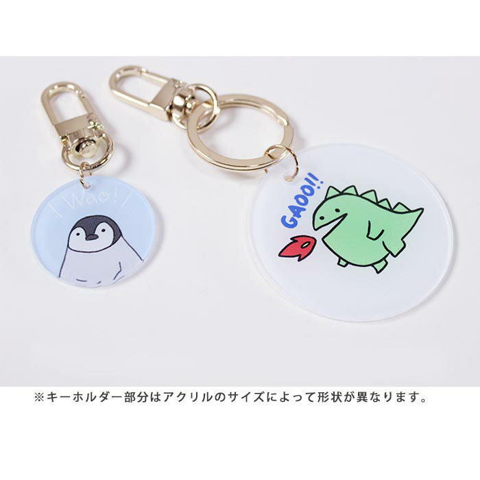 キーホルダー めじるしアクセサリー アンブレラマーカー ハート 丸型 花型 クッキー型 おしゃれ アクリル 雪だるま スノーマン 雪 ゆきだるま 雪ダルマ 推しカラー 推し活 プレゼント アクリル アクキー アクリルキーホルダー アクリル キーホルダー おしゃれ アクリル