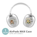 Apple Airpods Max airpods max 