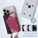 【ポイント5倍】スマホケース ほぼ 全機種対応 スマホショルダー iphone クリアケース と コインケース セット 和柄 和風 夜桜 さくら 花 ショルダー...