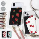 スマホショルダー スマホケース ママ メンズ 大人 かわいい 財布 ほぼ 全機種対応 韓国 ショルダー ショルダータイプ おしゃれ ストラップ 落下防止 チェリー さくらんぼ 苺 小銭 お財布 カード 透明 レディース 調節可能 くすみカラー