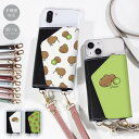 スマホショルダー スマホケース ママ メンズ 大人 かわいい 財布 ほぼ 全機種対応 韓国 ショルダー ショルダータイプ おしゃれ ストラップ 落下防止 キウイ...