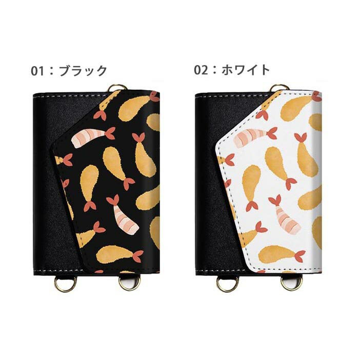 スマホショルダー スマホケース ママ メンズ 大人 かわいい 財布 ほぼ 全機種対応 韓国 ショルダー ショルダータイプ おしゃれ ストラップ 落下防止 エビフライ 海老フライ 小銭 お財布 カード 透明 レディース 調節可能 くすみカラー 2