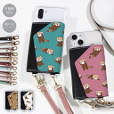 スマホショルダー スマホケース ママ メンズ 大人 かわいい 財布 ほぼ 全機種対応 韓国 ショルダー ショルダータイプ おしゃれ ストラップ 落下防止 レッサーパンダ 動物 アニマル びっくり 小銭 お財布 カード 透明 レディース 調節可能 くすみカラー