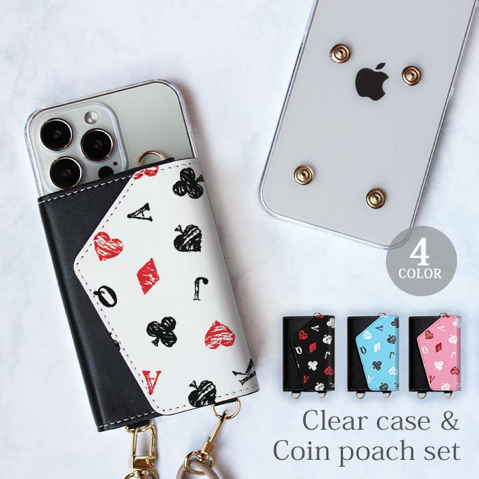【ポイント5倍】スマホケース ほぼ 全機種対応 スマホショルダー　iphone クリアケース と コインケース セット クラブ スート スペード ダイヤ 不思議の国のアリス ショルダー 取り外し 財布 ポーチ 小銭 メンズ レディース ショルダーストラップ ハードケース