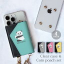 【ポイント5倍】スマホケース ほぼ 全機種対応 スマホショルダー iphone クリアケース と コインケース セット パンダ おにぎり おむすび 動物 アニマル ショルダー タイプ 取り外し 財布 ポーチ 小銭 メンズ レディース ショルダーストラップ ハードケース