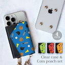 【ポイント5倍】スマホケース ほぼ 全機種対応 スマホショルダー iphone クリアケース と コインケース セット 野球 ボール スポーツ 野球部 野球道具...