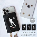 【ポイント5倍】スマホケース 背番号入れ ゼッケン入れ ほぼ 全機種対応 スマホショルダー iphone クリアケース と コインケース セット スポーツ バスケット サッカー ショルダー タイプ 取り外し 財布 ポーチ メンズ レディース ショルダーストラップ