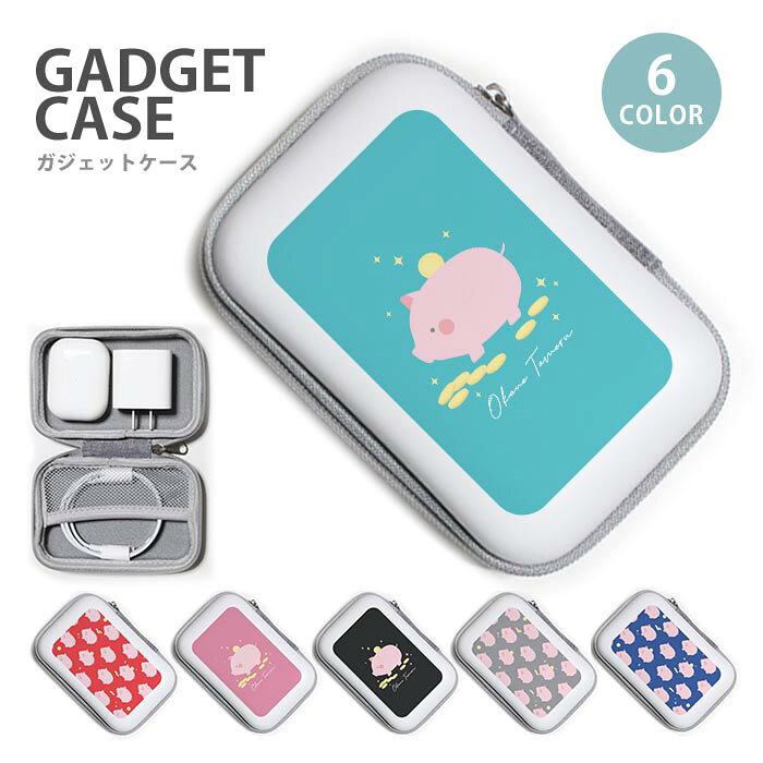 ガジェットポーチ かわいい ハード ケース マイクロブタ ミニブタ 貯金箱 子豚 豚のちょきん箱 大容量 小型 ガジェットケース ケーブル収納 トラベルポーチ メンズ レディース ケーブル収納 小物入れ 収納ポーチ イヤホン 長方形 ネット コンパクト コード 小銭 鍵 シンプル