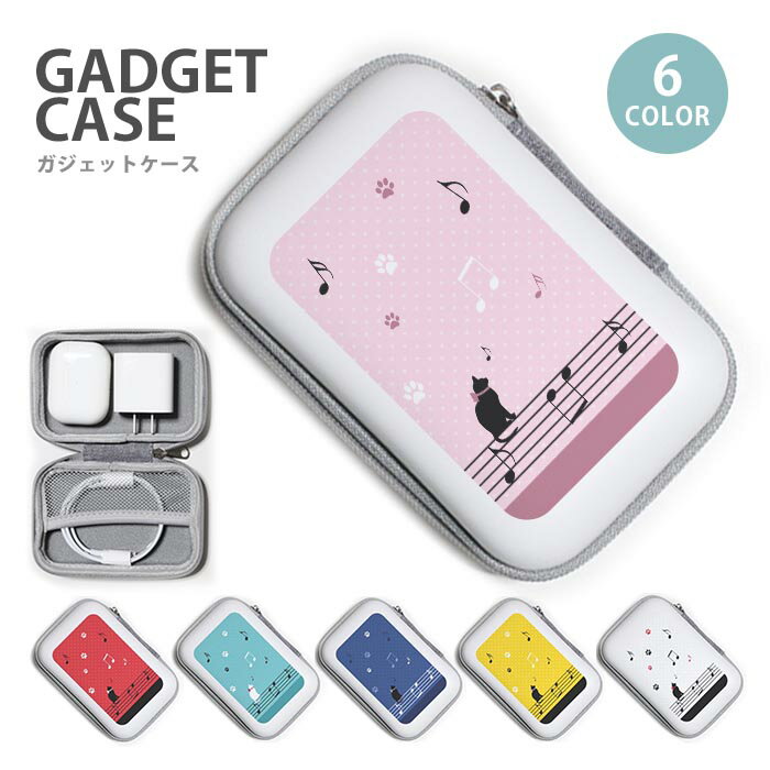 Rakuten - ガジェットポーチ かわいい ハード ケース 猫 ネコ 楽譜 音符 五線譜 大容量 小型 ガジェットケース ケーブル収納 トラベルポーチ メンズ レディース ケーブル収納 小物入れ 収納ポーチ イヤホン 長方形 ネット コンパクト コード 小銭 鍵 シンプル