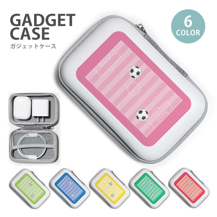 ガジェットポーチ かわいい ハード ケース サッ...の商品画像