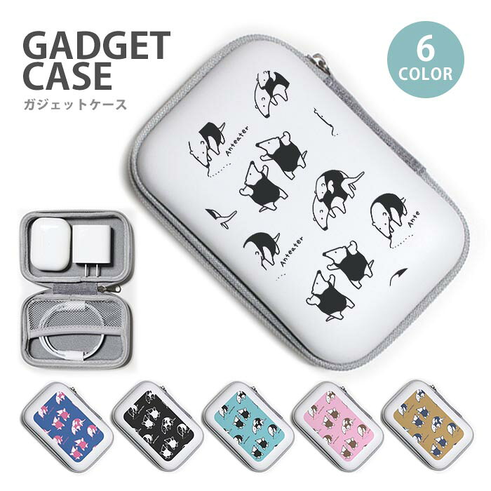 Other - ガジェットポーチ かわいい ハード ケース ミナミコアリクイ 親子 アリクイの威嚇 動物 大容量 小型 ガジェットケース ケーブル収納 トラベルポーチ メンズ レディース ケーブル収納 小物入れ 収納ポーチ イヤホン 長方形 ネット コンパクト コード 小銭 鍵 シンプル