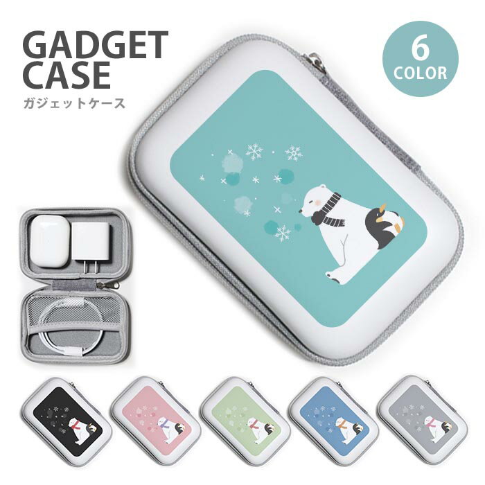 Rakuten - ガジェットポーチ かわいい ハード ケース 白熊 シロクマ ペンギン 冬 雪 スノー マフラー 大容量 小型 ガジェットケース ケーブル収納 トラベルポーチ メンズ レディース ケーブル収納 小物入れ 収納ポーチ イヤホン 長方形 ネット コンパクト コード 小銭 鍵 シンプル