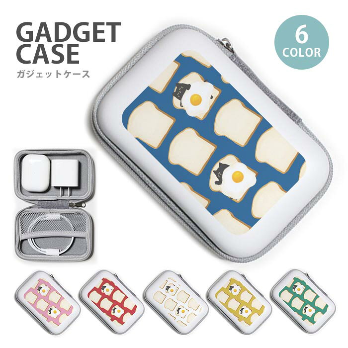ガジェットポーチ かわいい ハード ケース 目玉焼き 食パン めだまやき 猫 ネコ 布団 大容量 小型 ガジェットケース ケーブル収納 トラベルポーチ レディース ガジェットケース 小物入れ 収納ポーチ イヤホン ネット コンパクト コード 小銭 鍵 シンプル 雑貨 bleeek-10017288 BleeeK パッケージ画像