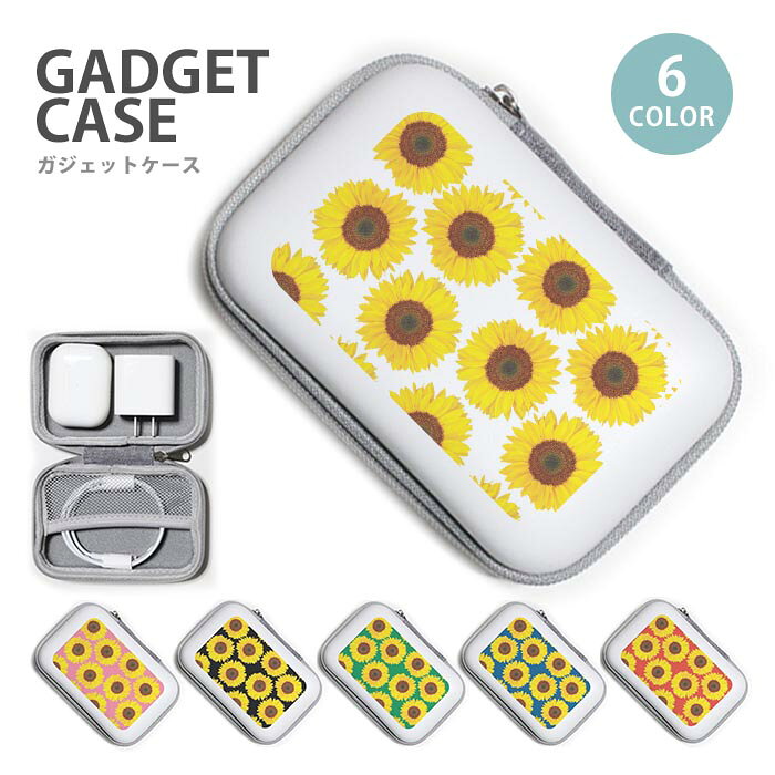ガジェットポーチ かわいい ハード ケース 向日葵 ヒマワリ フラワー 花 花柄 容量 小型 ガジェットケース ケーブル収納 トラベルポーチ レディース ガジェットケース 小物入れ 収納ポーチ イヤホン ネット コンパクト コード 小銭 鍵 シンプル 雑貨 bleeek-10017304 BleeeK パッケージ画像