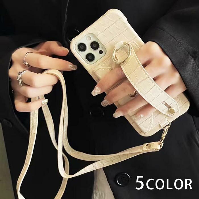 スマホケース ネックストラップ ショルダーストラップ 付き クロコダイル柄 ハンドベルト リング カードポケット ストラップ 可愛い iphone13 pro iphone12 pro iphone11 iphone8 アイフォンケース スマートフォンケース スマホケース 携帯 モバイルケース　iphoneケース