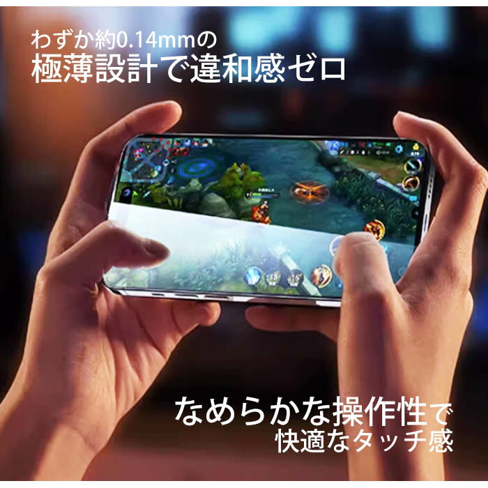スマホフィルム 【Motolora RAZR IS12M 専用】 保護フィルム 気泡なし ブルーライトカット フィルム Android ガラスじゃない フィルム 指紋防止 クリアフィルム 3