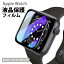 Apple Watch Series 7 SE վݸե ݸ ݸե Apple Watch 6 5 4 饹ե 3D åץ륦å ׷ۼ Apple Watch Series 饹 ե 45mm 38mm 40mm 42mm 44mm iWatch SE վݸ ɻ 9H ׷ۼ ɻ