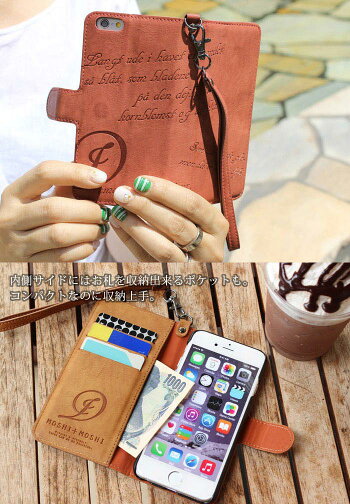 スマホケース全機種対応手帳型ケースiphone9iphone9plusiphoneXiphone8スマホケースXperiaHuaweiGalaxyアンティーク秋オシャレスタンド式スリムケースモノグラム英文字ロゴシンプル手帳型スマホケース可愛いおしゃれアクオスフォン