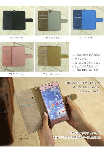 【着後レビューで10%OFFクーポン配布中】スマホケースほぼ全機種対応手帳型iphone7iphone6s/6iphone5/5s/SEGalaxyXperiaZ5カードスライドカードスリムケースデニムケースアイフォンケース携帯iPhoneカバーiphoneケース可愛い