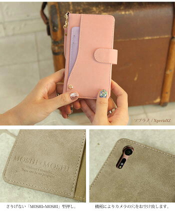 【着後レビューで10%OFFクーポン配布中】スマホケースほぼ全機種対応手帳型iphone7iphone6s/6iphone5/5s/SEGalaxyXperiaZ5カードスライドカードスリムケースデニムケースアイフォンケース携帯iPhoneカバーiphoneケース可愛い