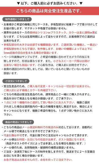 スマホケース全機種対応手帳型ケースiphone9iphone9plusiphoneXiphone8XperiaHuaweiGalaxyスマホケース秋カードスライドカードスリムケースデニムケースアイフォンケース手帳型スマホケース可愛いアクオスフォンおしゃれ