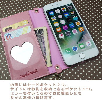 スマホケース全機種対応手帳型ケースiphoneXiphone8iphone8plusiphone7XperiaHuaweiGalaxyスマホケース秋チョコレートチョコ型押しエンボスお菓子スイーツスタンド式ケースアイフォン海手帳型スマホケース可愛いアクオスフォンおしゃれ